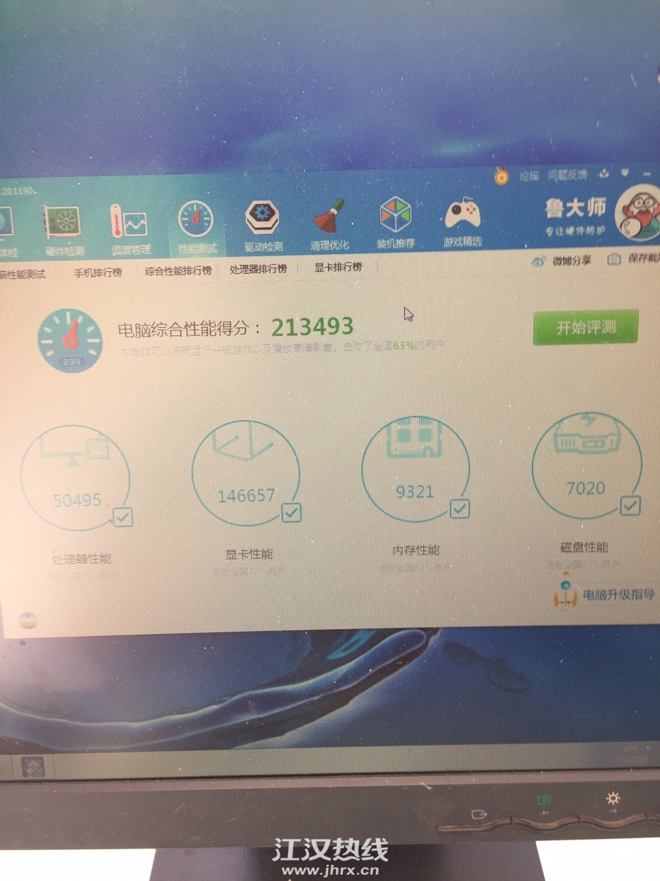 FlB11G-dX4FpPSqOa9HylNZu9GLz.jpg