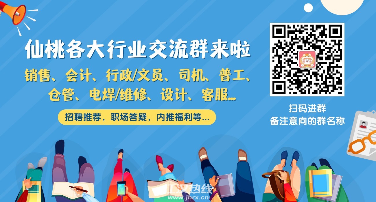 行业交流群.jpg