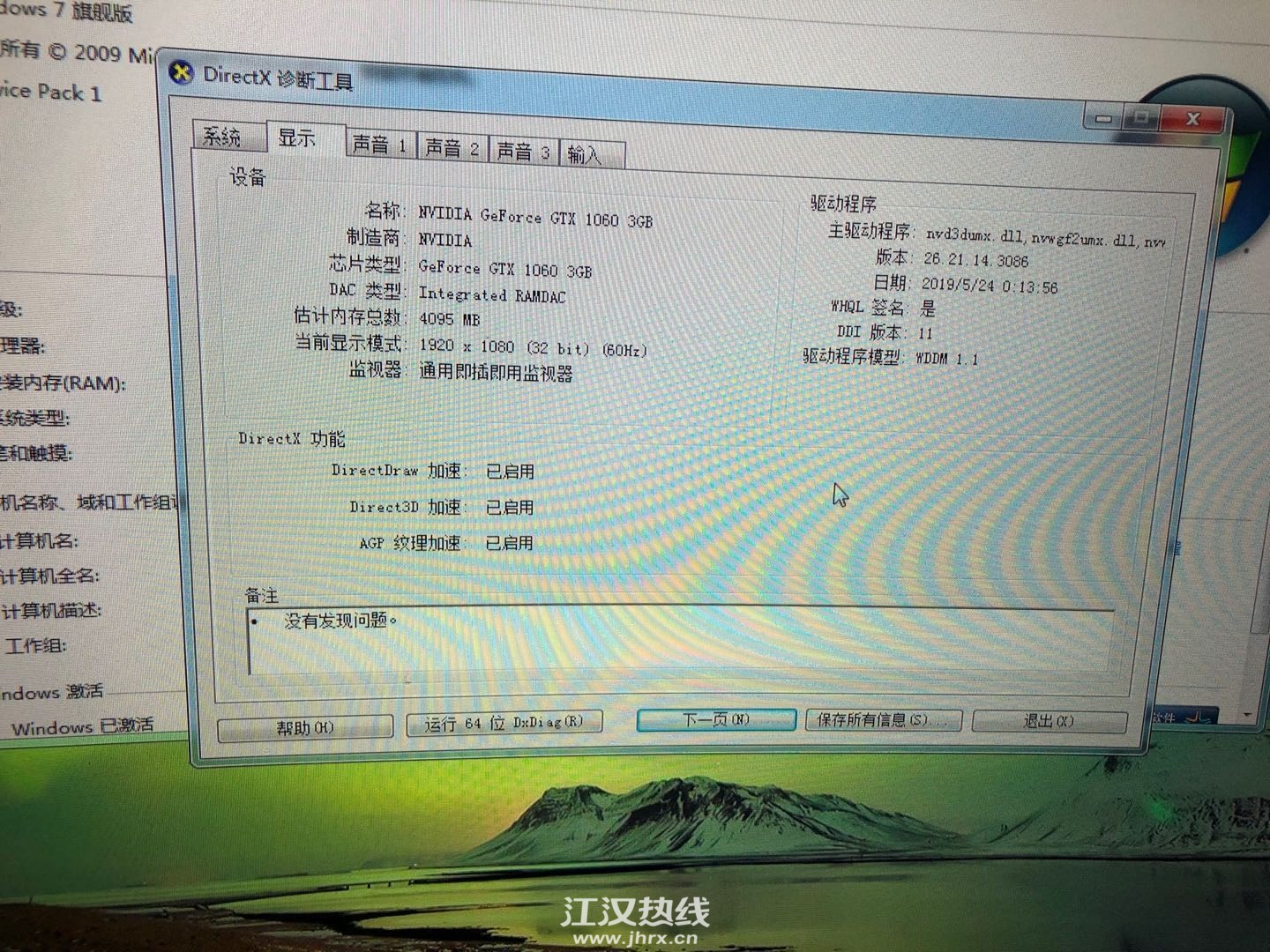 微信图片_20200531120459.jpg