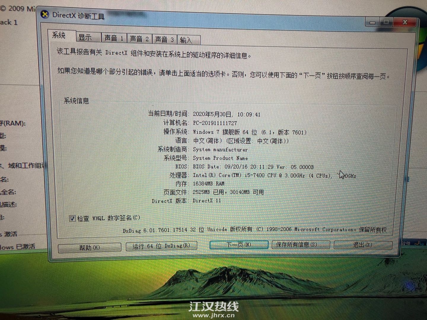 微信图片_20200531120456.jpg