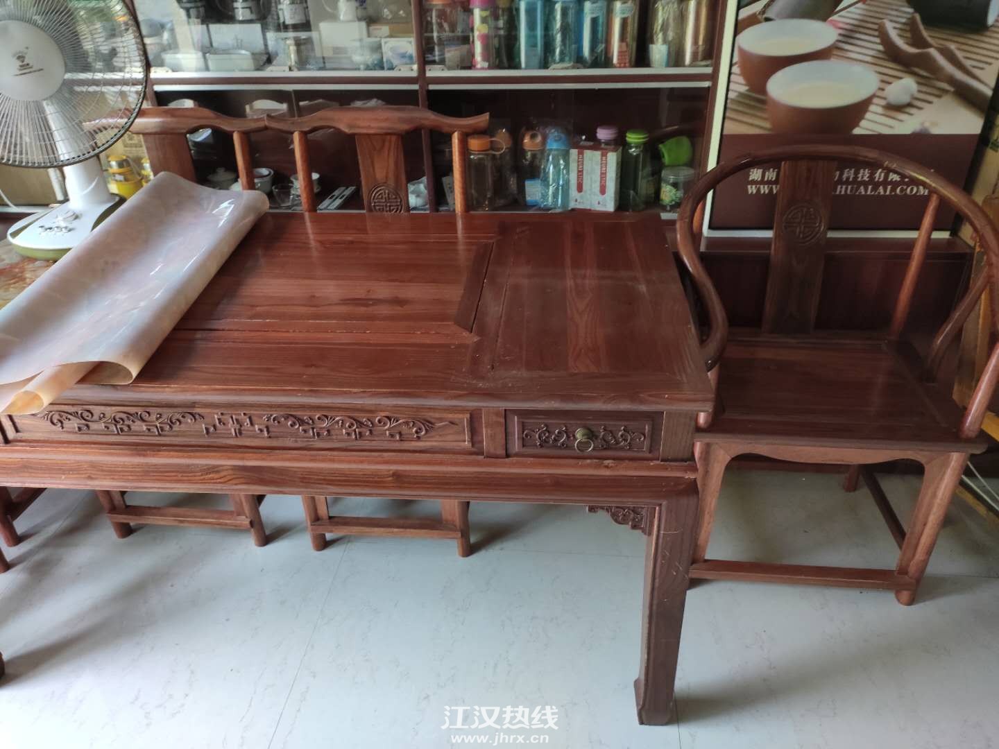 这个是桌面