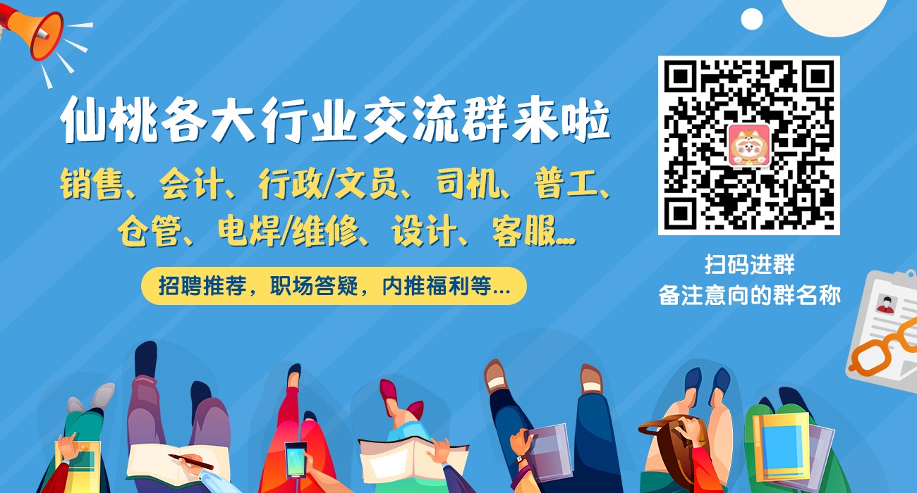 行业交流群.jpg
