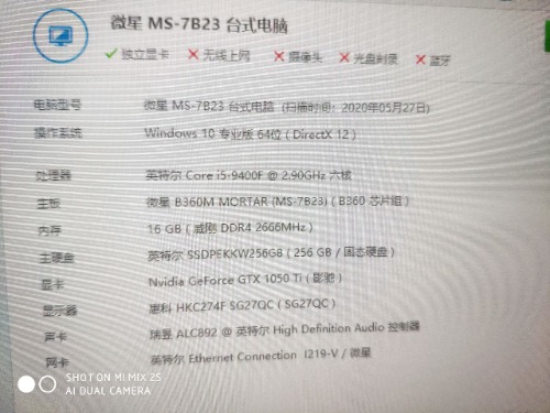 1591258130960.jpg