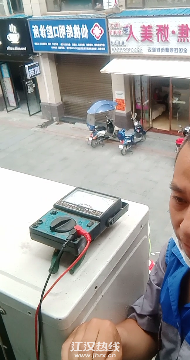 空调维修