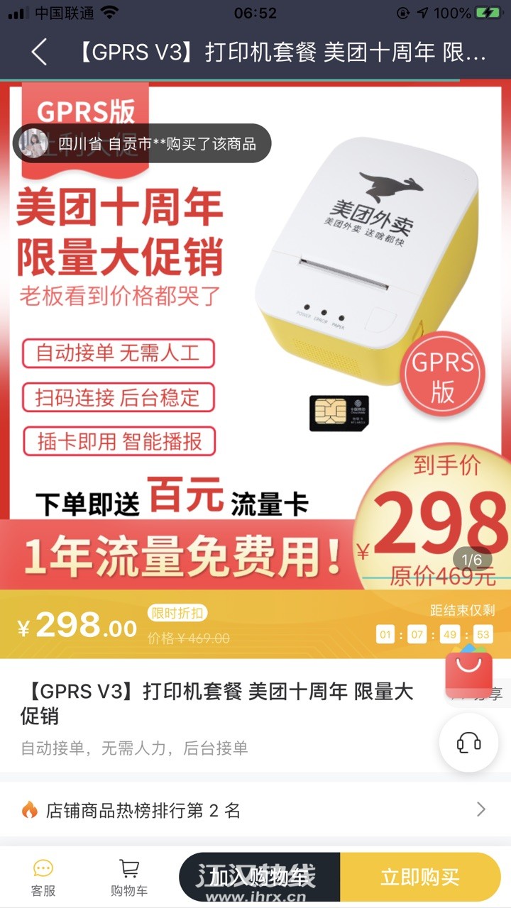 FoOC8tNjZ75KBjR9TvgcE-LX93cB.jpg