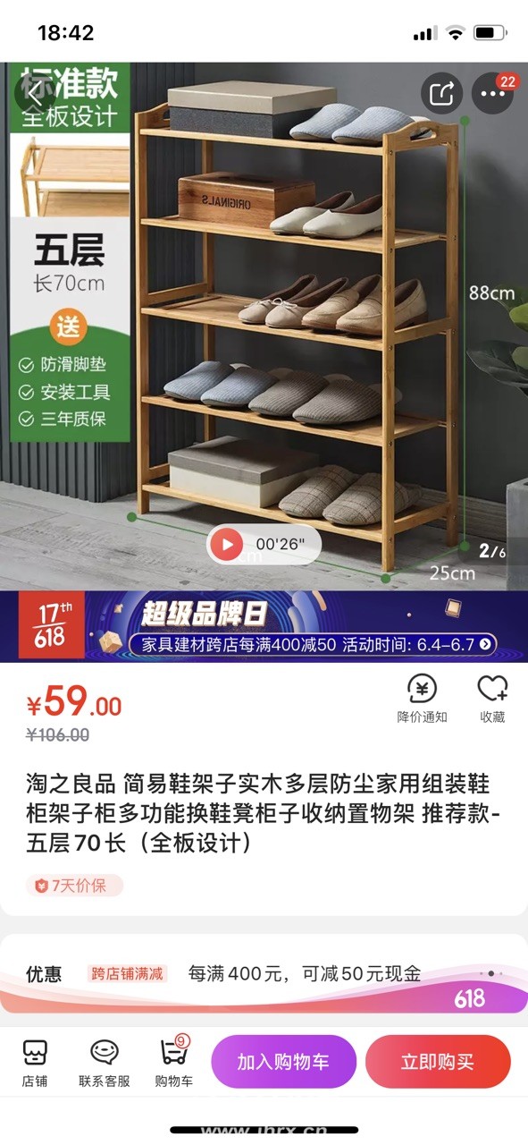 FrCpn9h7yATNXsznhPodoUouG9DN.jpg