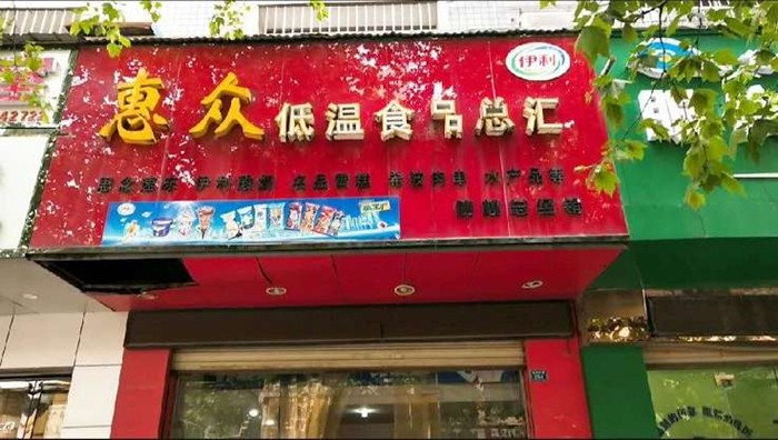 微信图片_20200608114334_副本.jpg