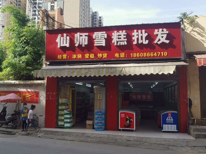 微信图片_20200513101254_副本.jpg