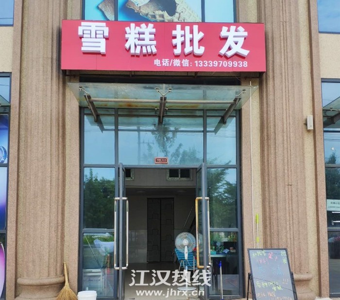 微信图片_20200608154906_副本.jpg