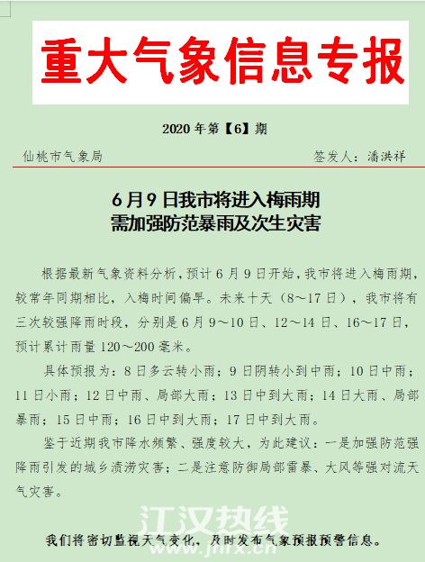 微信截图_20200609102611.png