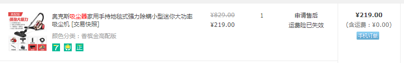 微信截图_20200609113853.png