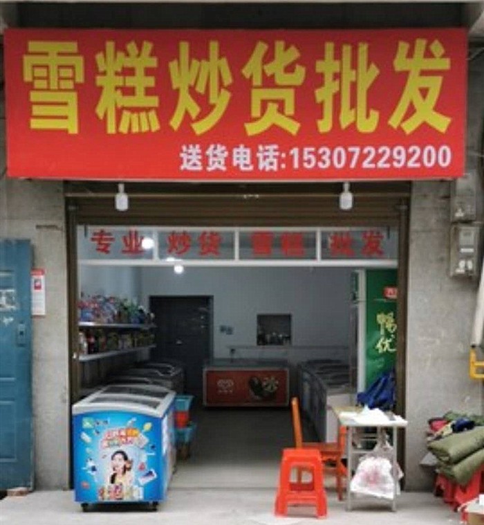 微信图片_20200609141721.jpg