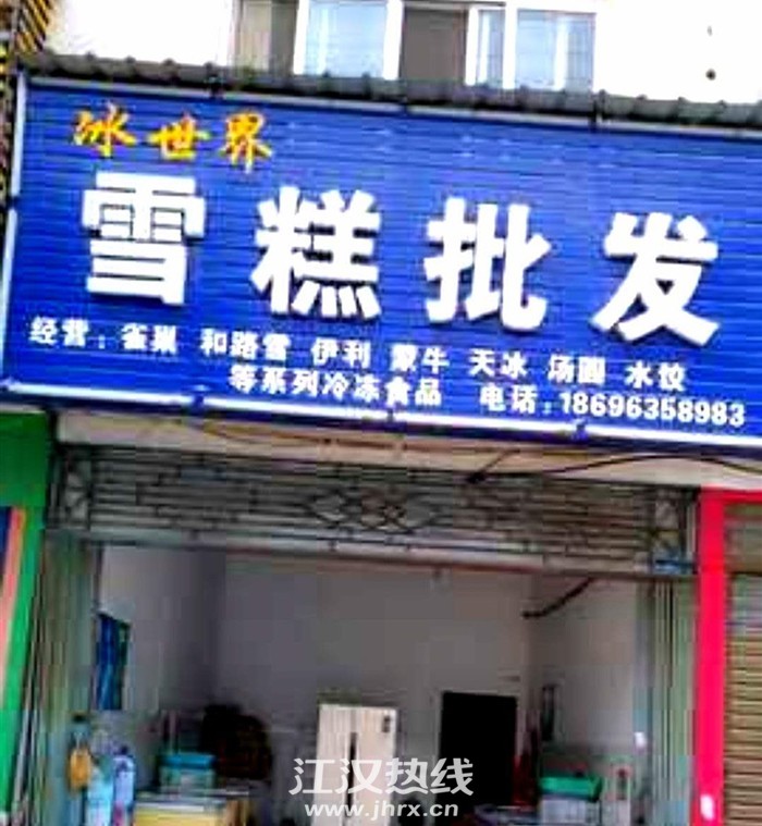 微信图片_20200609142856.jpg