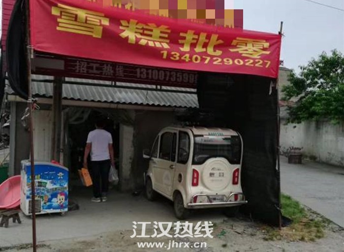 微信图片_20200612140750_副本.jpg