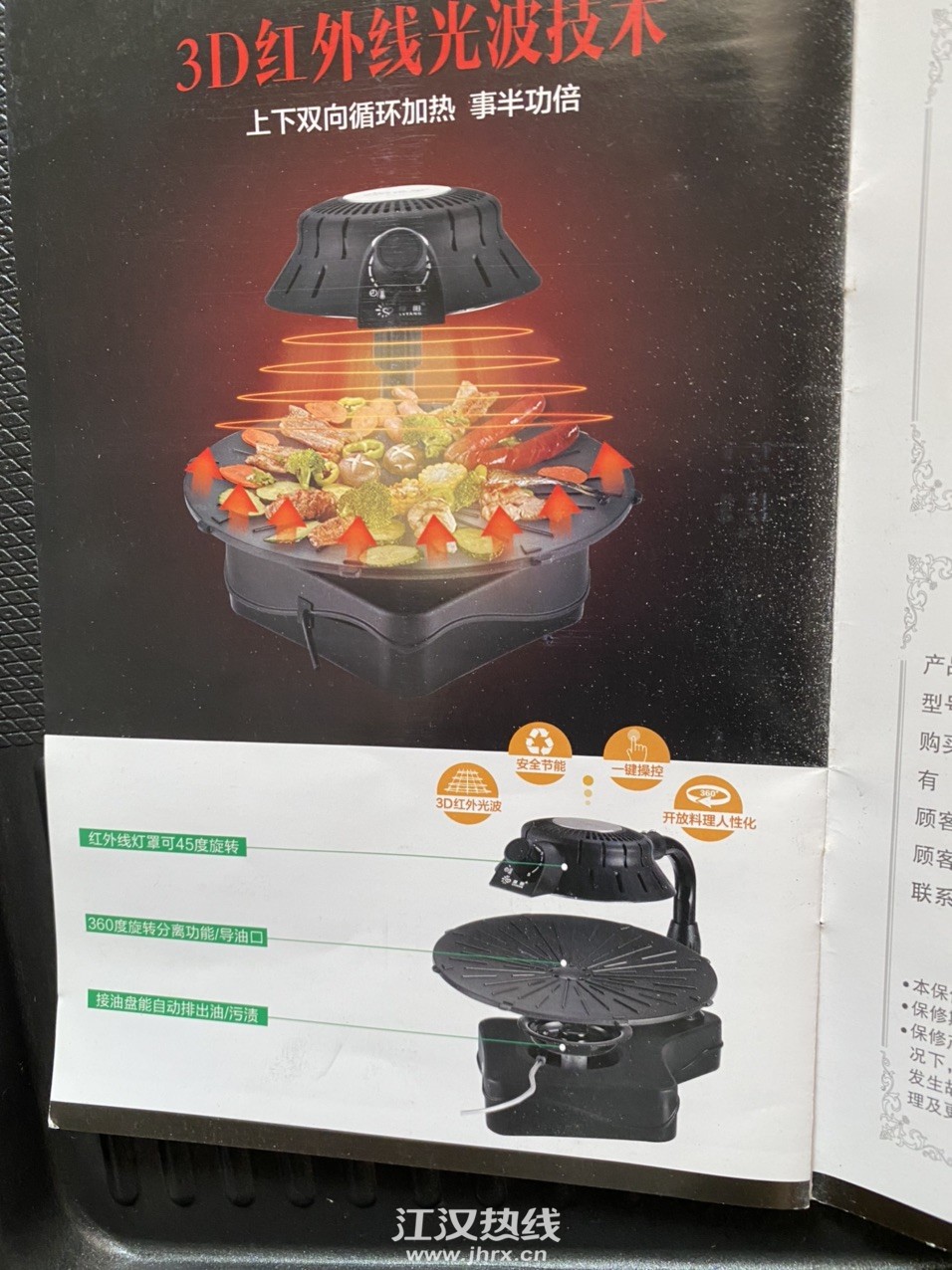 FhwW46kboaUM6WHKYJdcSmMA7ljo.jpg