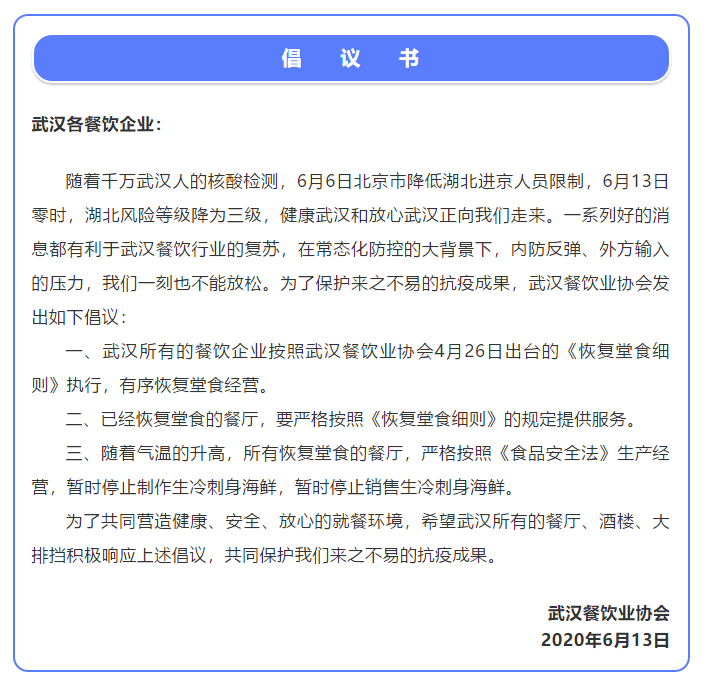 微信图片_20200615103604.png