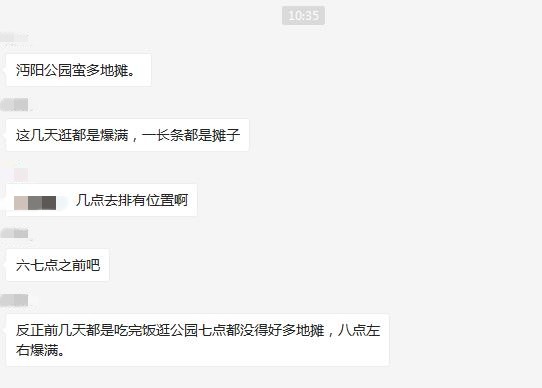 360截图20200615104408604.jpg