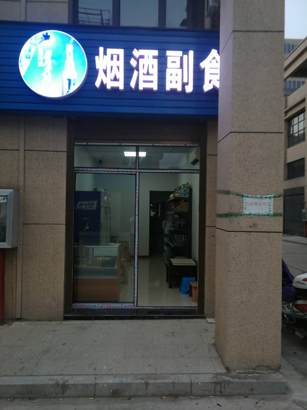 微信图片_20200615182838.jpg