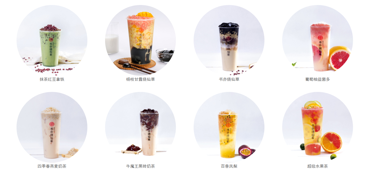 产品列表2.png