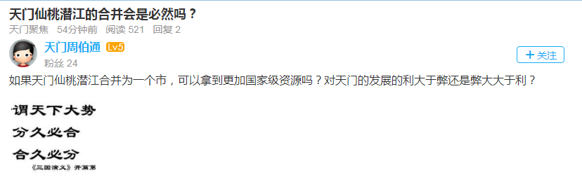 QQ截图20200617165501.png