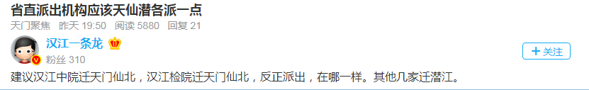 QQ截图20200617165517.png