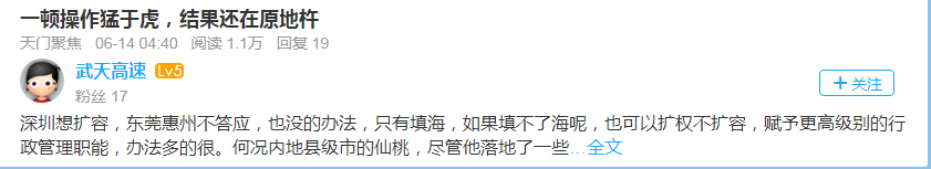 QQ截图20200617165710.png