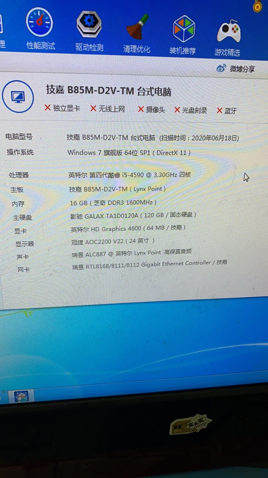微信图片_20200622105535.jpg