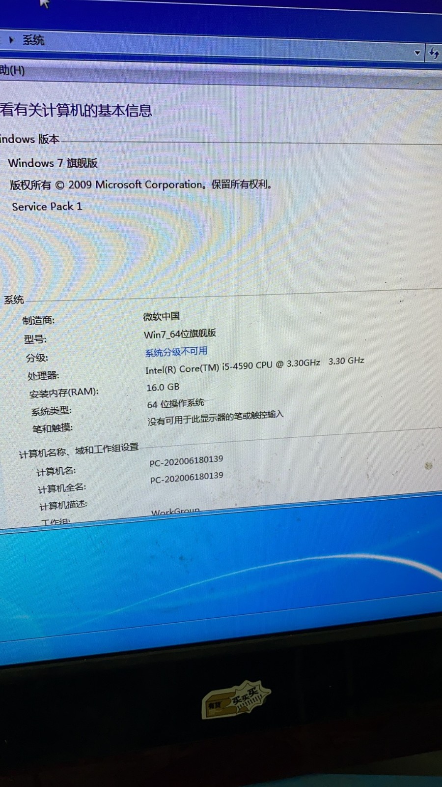 微信图片_20200622105547.jpg