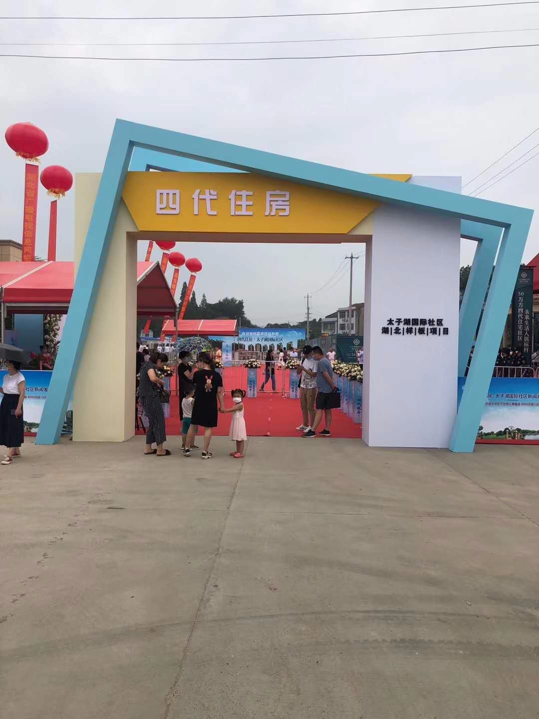 微信图片_20200626122309.jpg