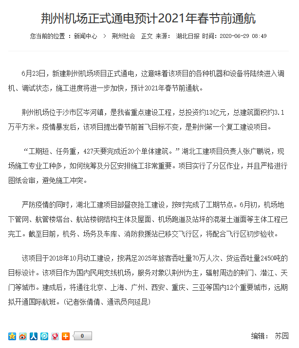 微信图片_20200629164709.png