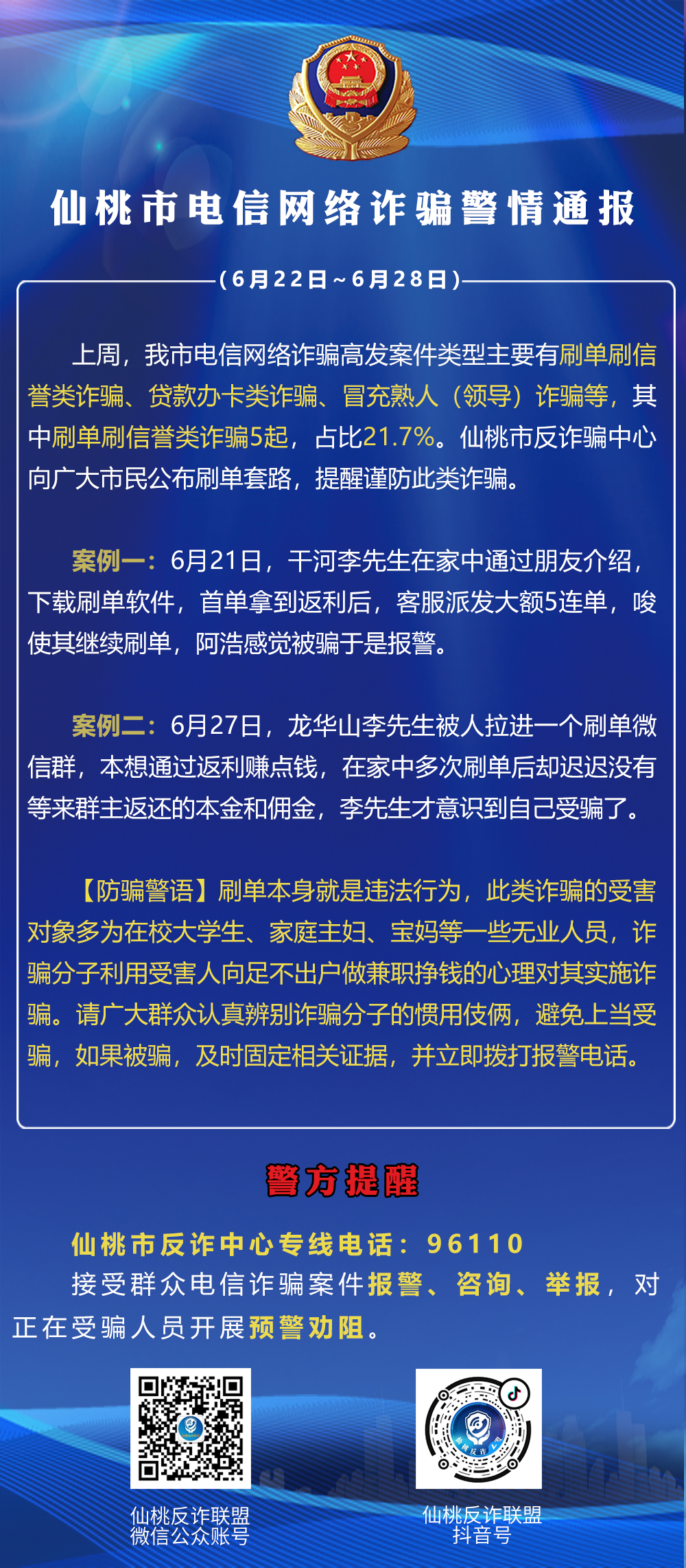 微信图片_20200629174248.png