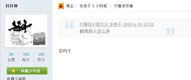 360截图20200630171721769.jpg