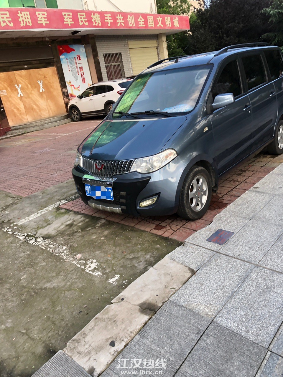 front1_FtUCMx9FZ7Td8KDZHWFFGgiQXf6E.jpg