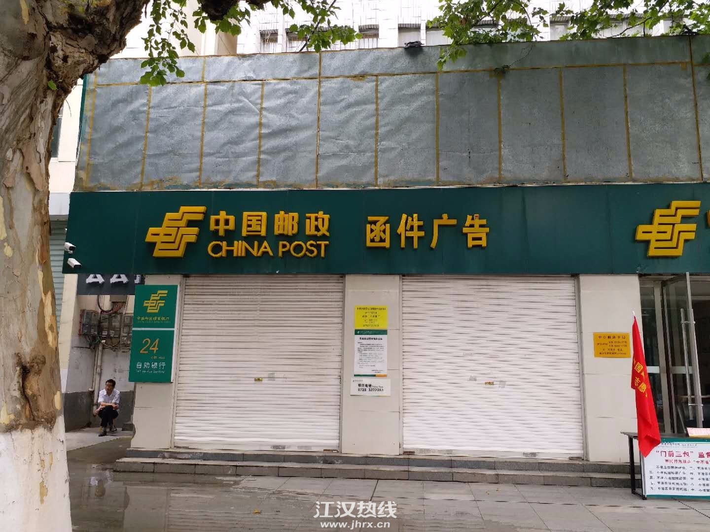 门头相片.jpg