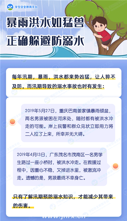 微信图片_20200703153711_副本.png