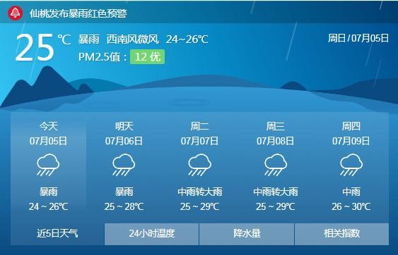 360截图20200705095425125.jpg