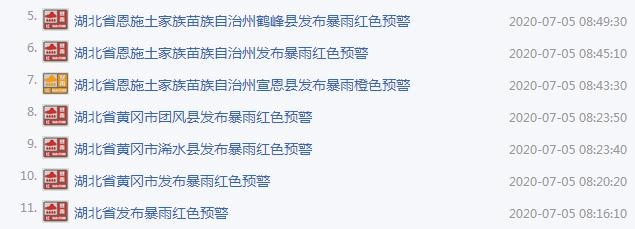 360截图20200705100012143.jpg