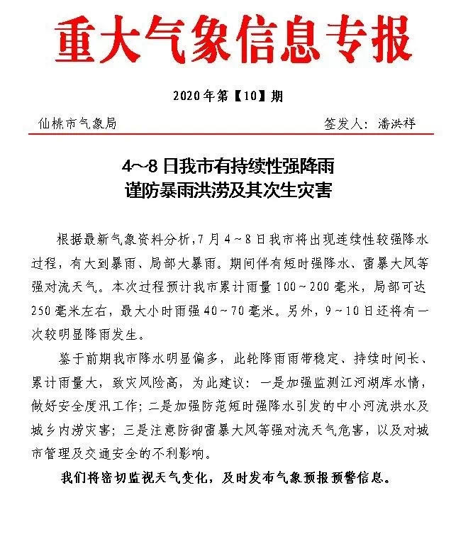 微信图片_20200705220943.png