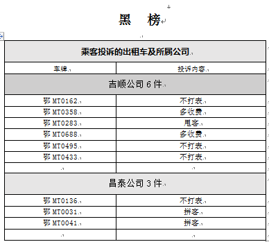 QQ图片20200706111837.png