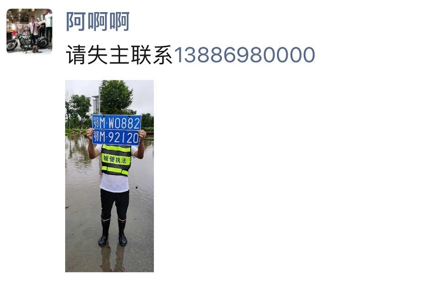 360截图20200706125846071.jpg