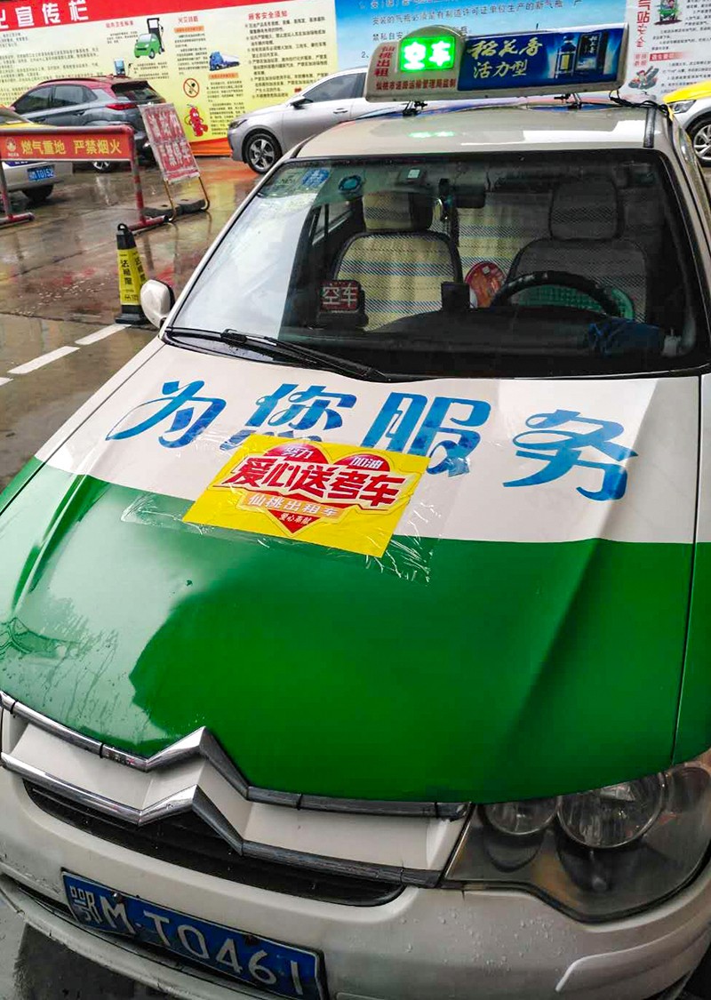 微信图片_20200706153758.jpg