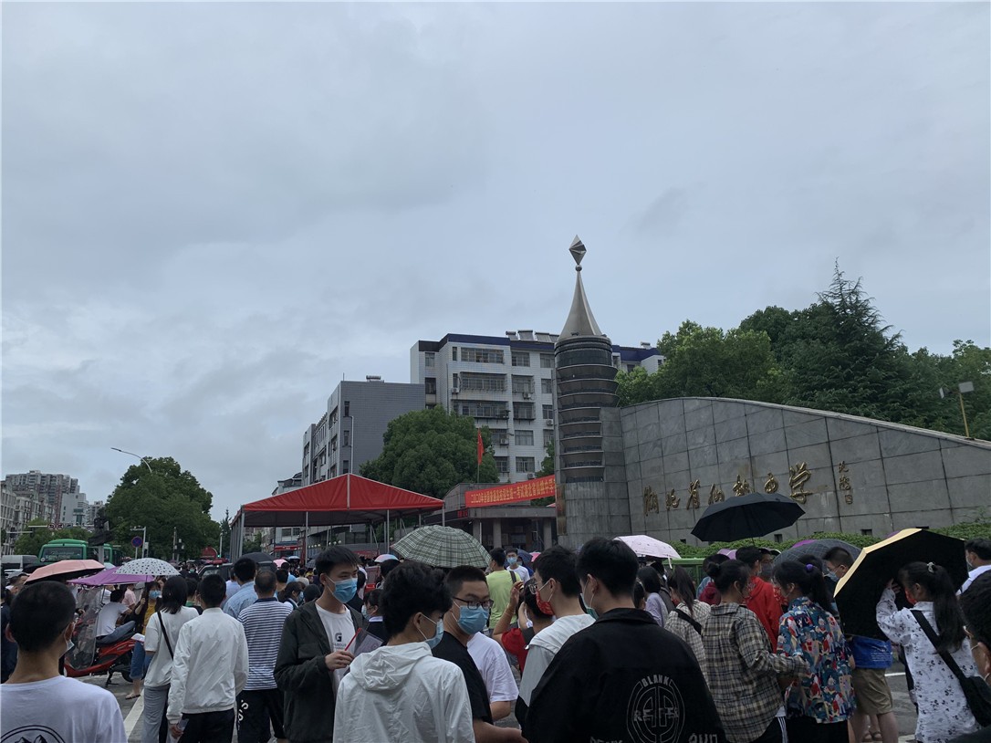 微信图片_20200706160719_副本.jpg