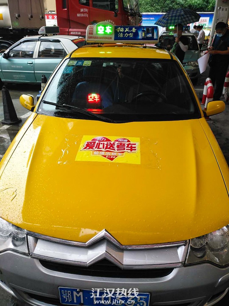 微信图片_20200706153801.jpg