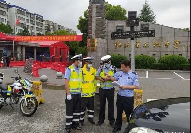 微信图片_20200706175516.jpg
