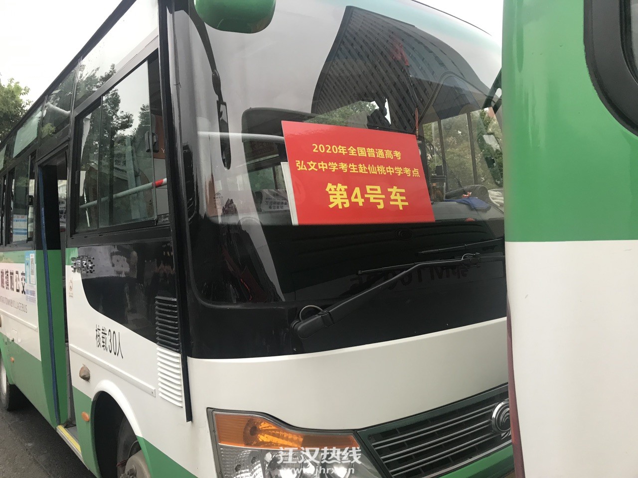 front1_FrGriY4VJl1IraSjsMfA6Ai57BDA.jpg