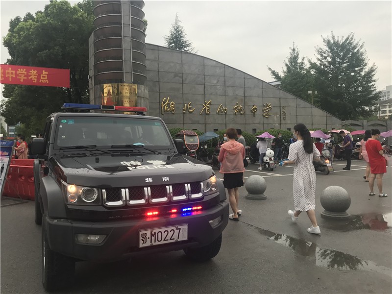 微信图片_20200707092656.jpg