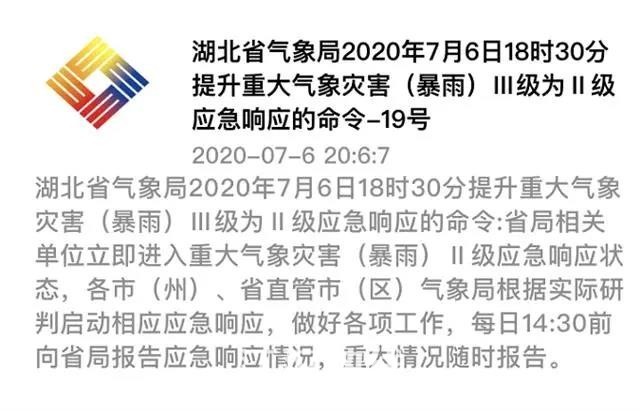 微信图片_20200707104414.jpg