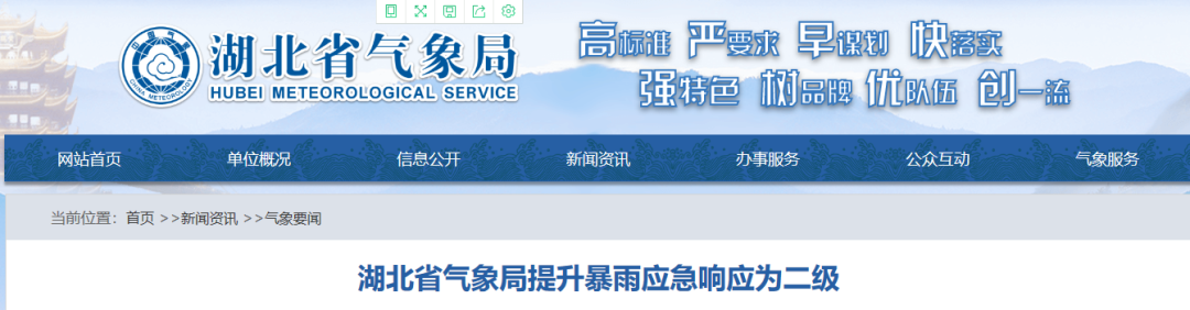 微信图片_20200707104404.png