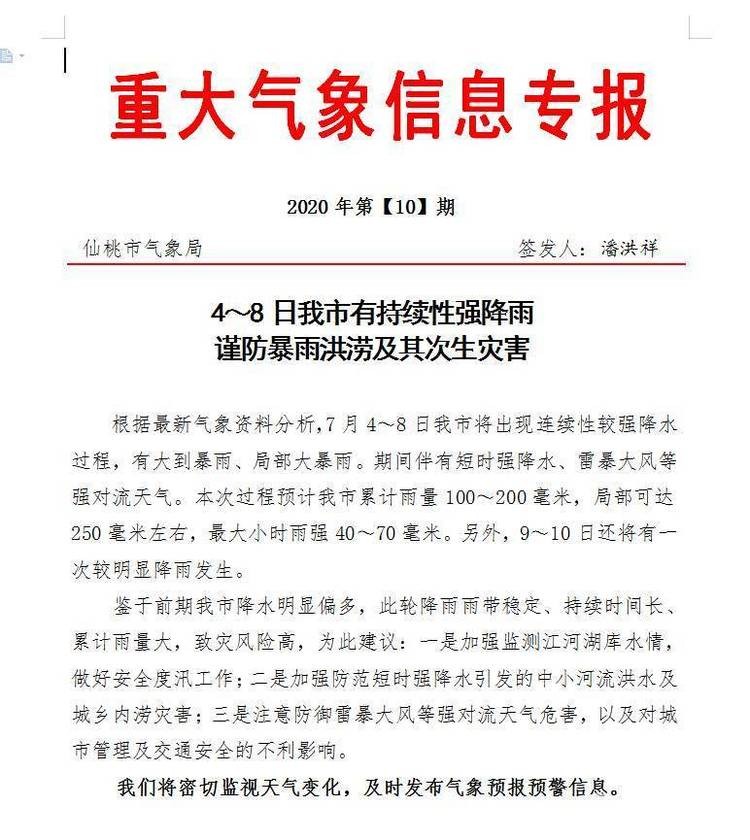 微信图片_20200707140827.jpg