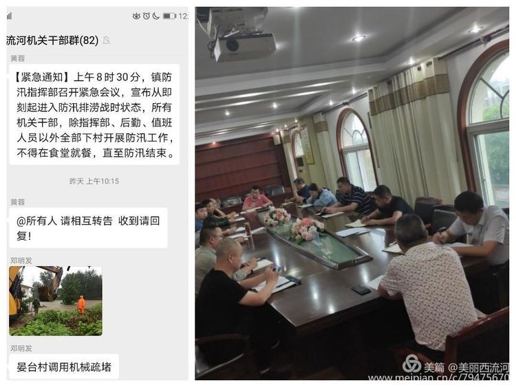 微信图片_20200707140520.jpg